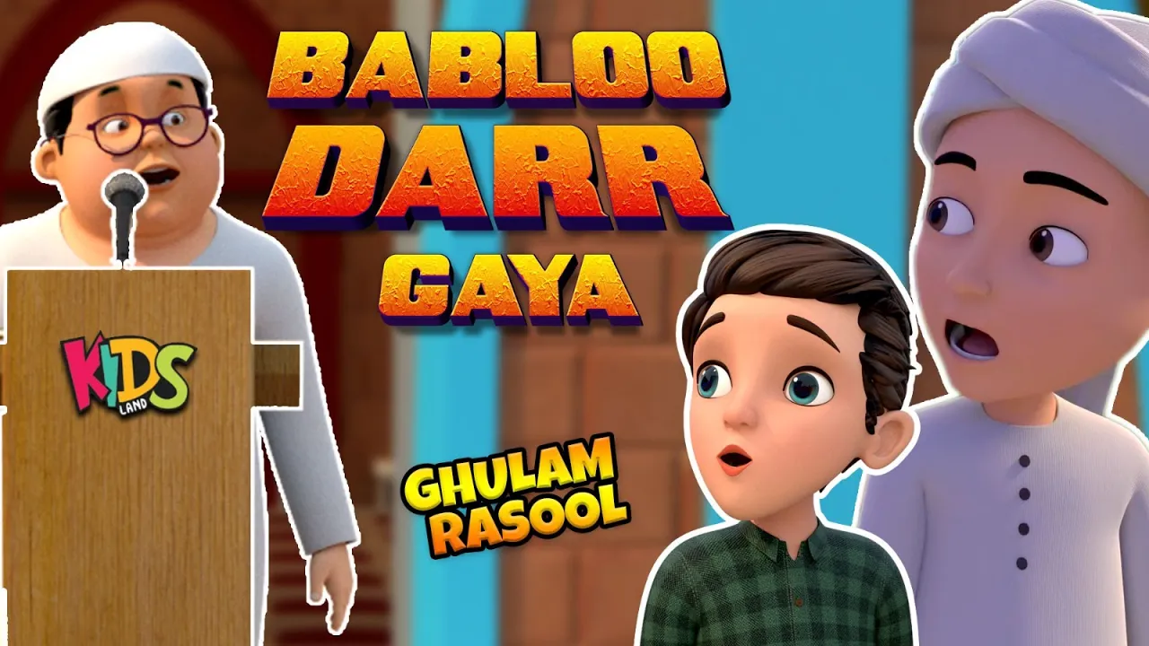 Bablo Darr Gaya  | New Islamic Cartoon | Ghulam Rasool Cartoon Series